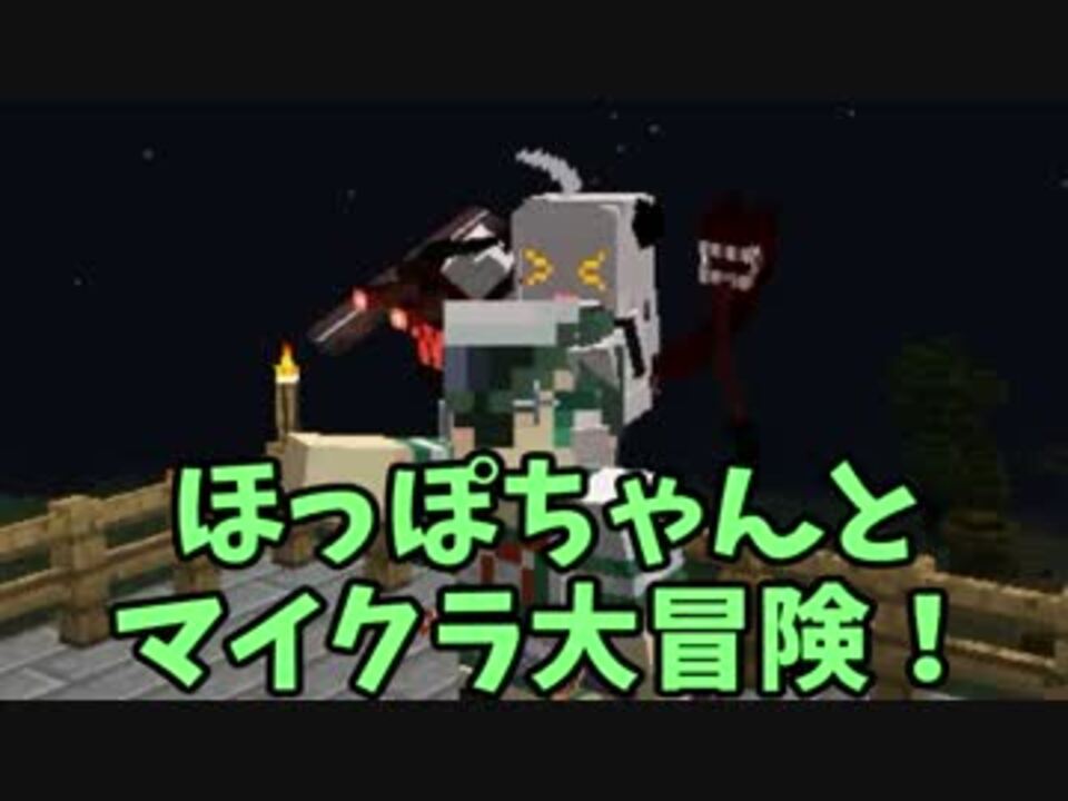 Minecraft きそまるクラフト８ 深これ ニコニコ動画