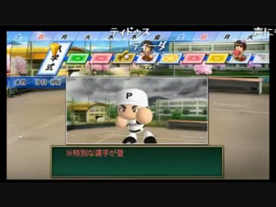 人気の おわりっ 動画 30本 ニコニコ動画