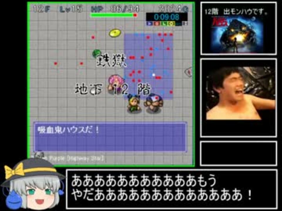 ディアボロの大冒険 鉄獄 ２０階ｒｔａ １５分４５秒 ニコニコ動画