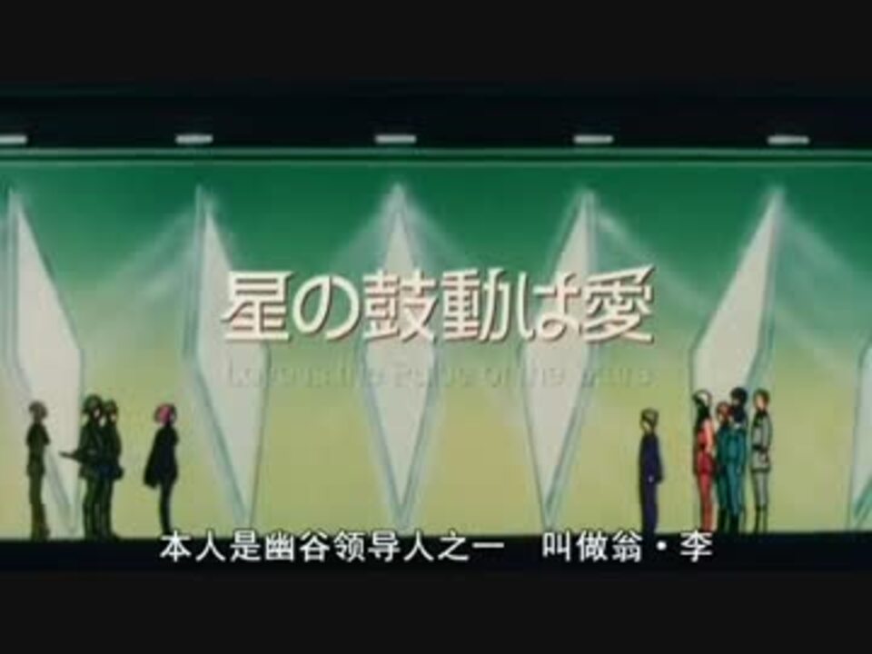 人気の Zガンダム 劇場版 動画 8本 ニコニコ動画