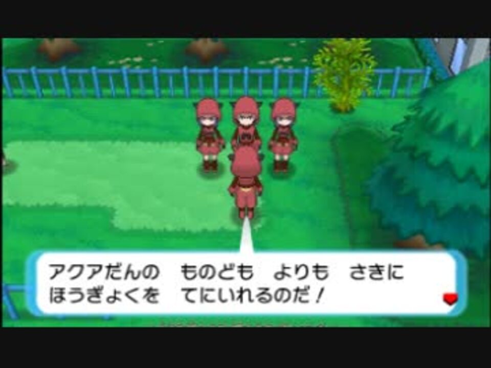 人気の ポケモン オメガルビー 動画 326本 3 ニコニコ動画