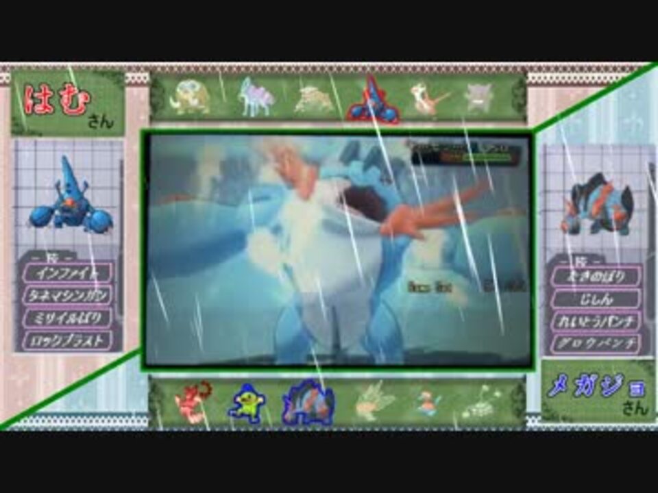 人気の ポケモンxy対戦実況リンク 動画 452本 ニコニコ動画