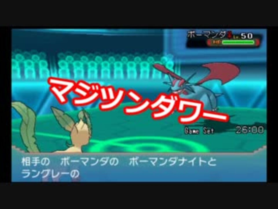 ポケモンoras とあるイーブイズ使いの動画撮影裏側 ニコニコ動画