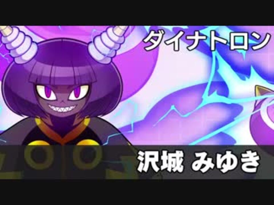 人気の 声優 沢城みゆき 動画 310本 3 ニコニコ動画