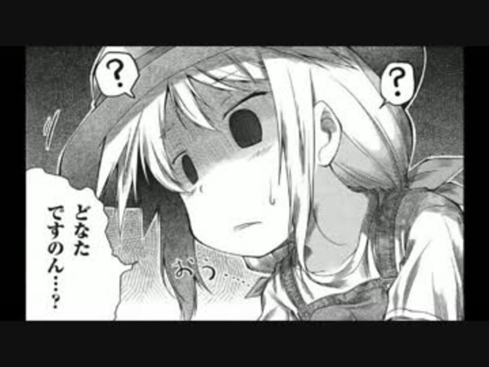 のんのんびよりりぴーと れんちょんが虫取りで名言を聞かせてくれた ニコニコ動画