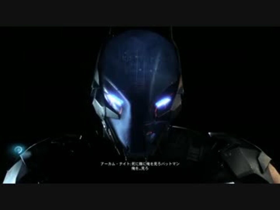 人気の バットマン 動画 4 521本 30 ニコニコ動画