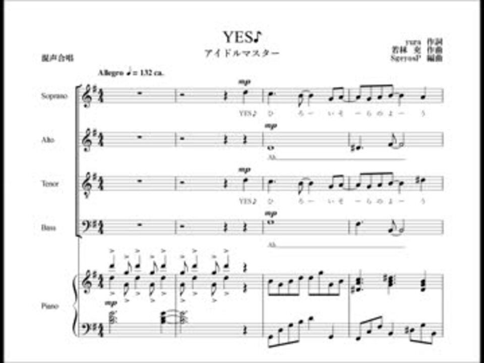 人気の 楽譜 アイドルマスター 動画 93本 3 ニコニコ動画