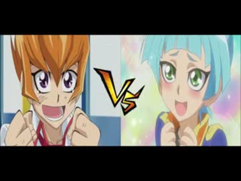遊戯王ads 牛尾さんが戦うシリーズ番外編 ベクターvs紫雲院素良 ニコニコ動画