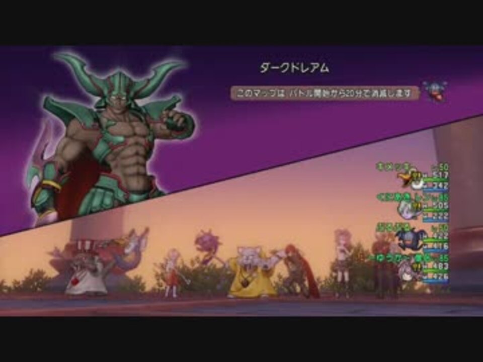 人気の ダークドレアム 動画 254本 6 ニコニコ動画