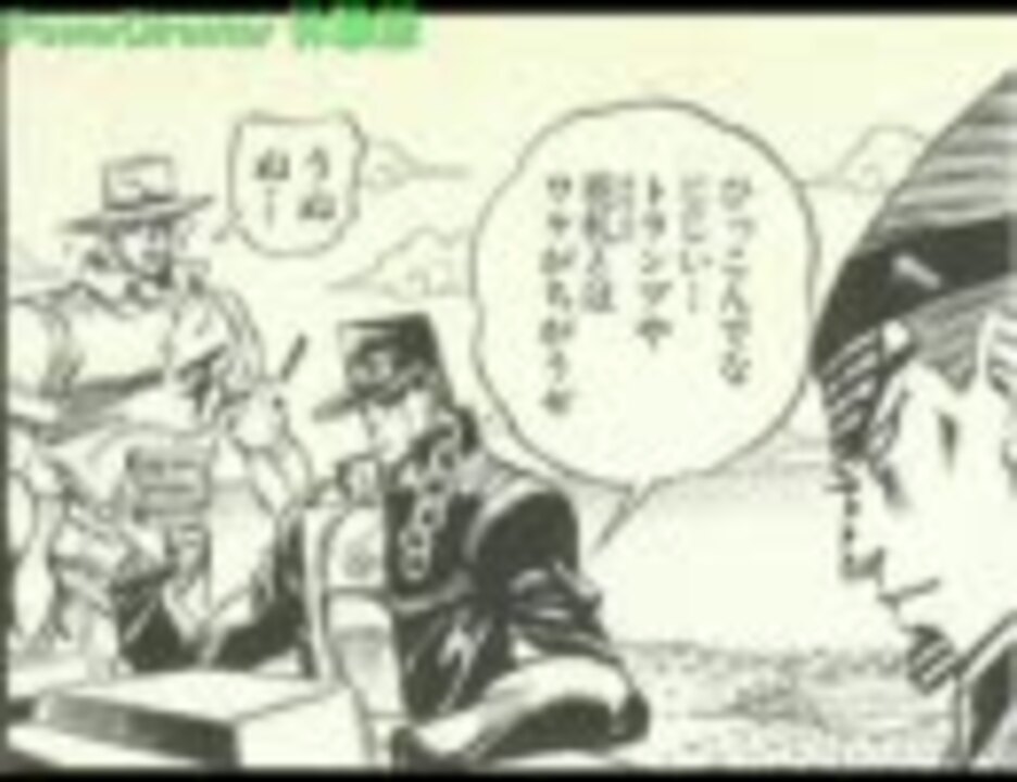 人気の バレなきゃあイカサマじゃあねえんだぜ 動画 17本 ニコニコ動画