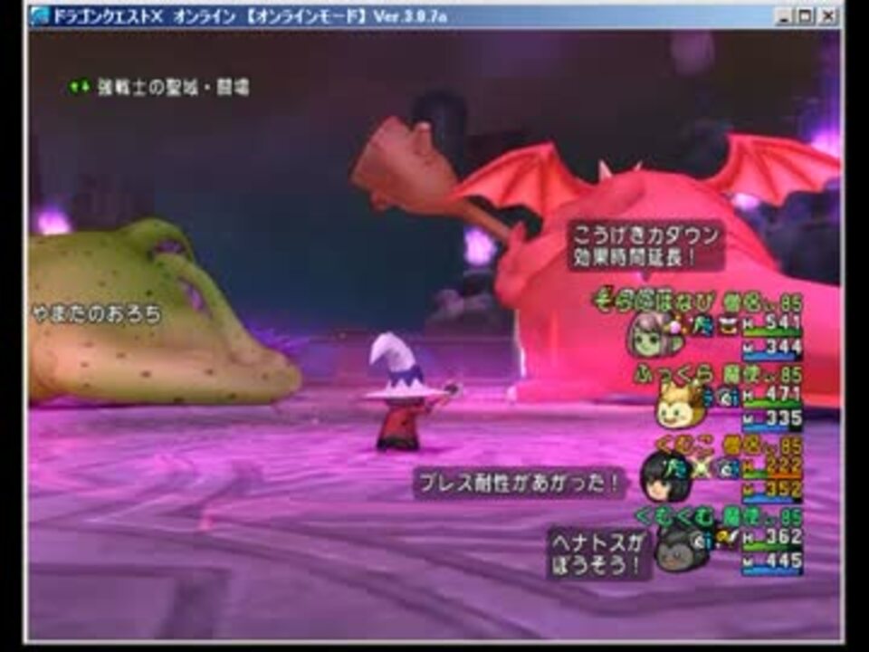 Dqx 試練の門やまたのおろちのソロサポ 自魔 魔1僧2 ニコニコ動画