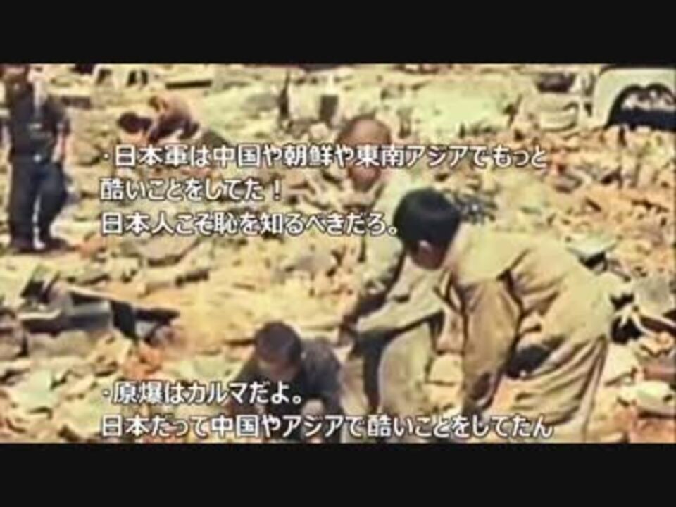 海外の反応 原爆投下後の広島のカラー映像に世界が衝撃 ニコニコ動画