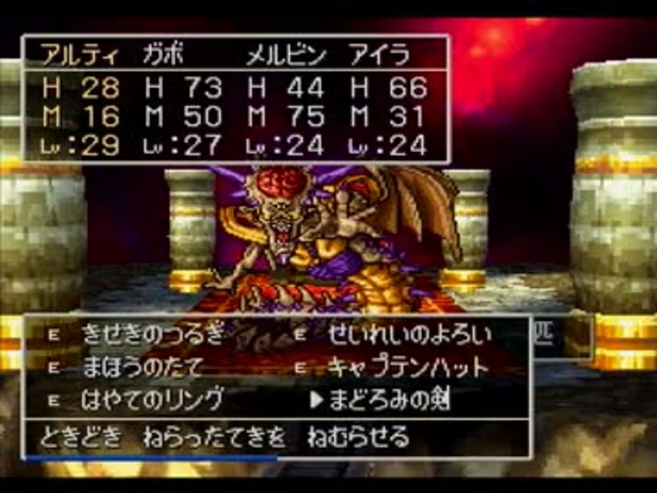 人気の オルゴ デミーラ 動画 58本 2 ニコニコ動画