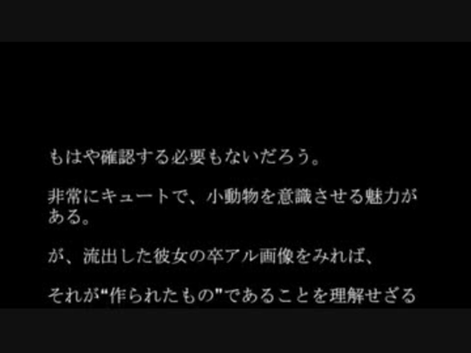 佐野ひなこ 乱パ 整形騒動の真相 佐野ひなこ 整形 乱パ 性格 ニコニコ動画