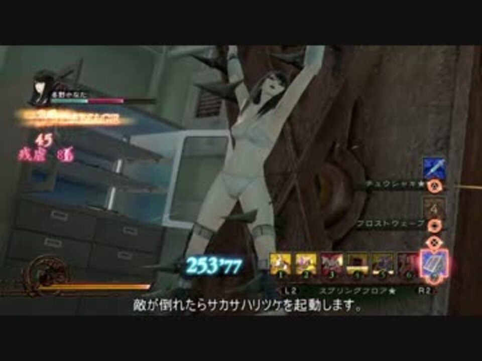 人気の 影牢 影牢 影牢2 蒼魔灯 動画 370本 10 ニコニコ動画