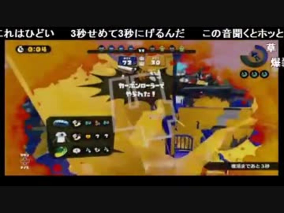 もこう スプラトゥーンでガチギレする ニコニコ動画