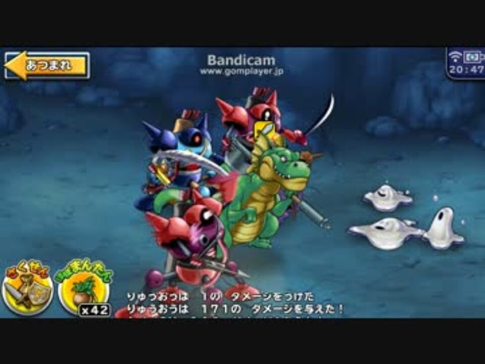 どこでもモンパレ メタルラッシュ上級 ニコニコ動画