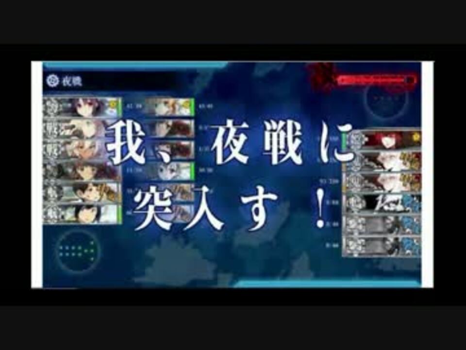 海外の提督が阿武隈の一撃に大興奮 艦これ ニコニコ動画