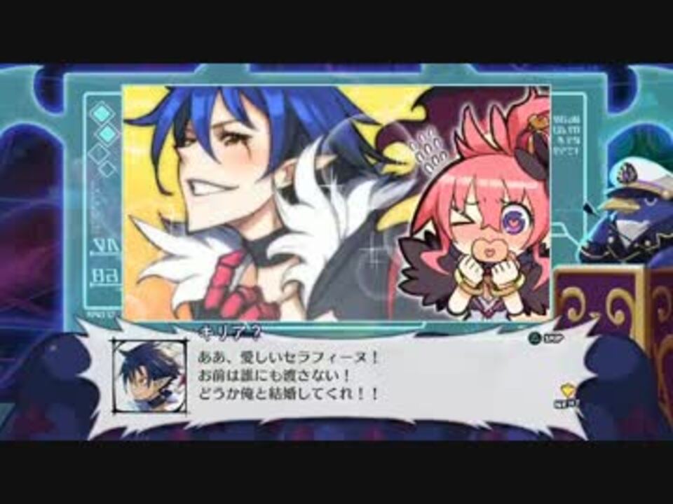 魔界戦記ディスガイア5をほぼプリニー縛りでクリアせんとす 第2話 ニコニコ動画