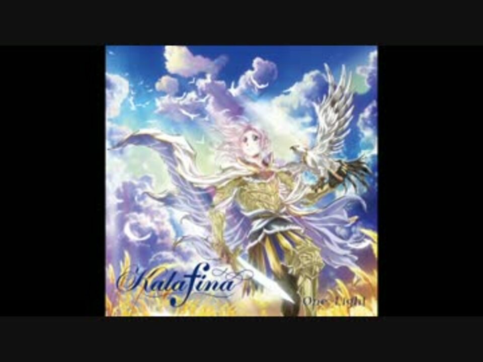 アルスラーン戦記 Ed One Light Kalafina Crow 歌ってみた ニコニコ動画