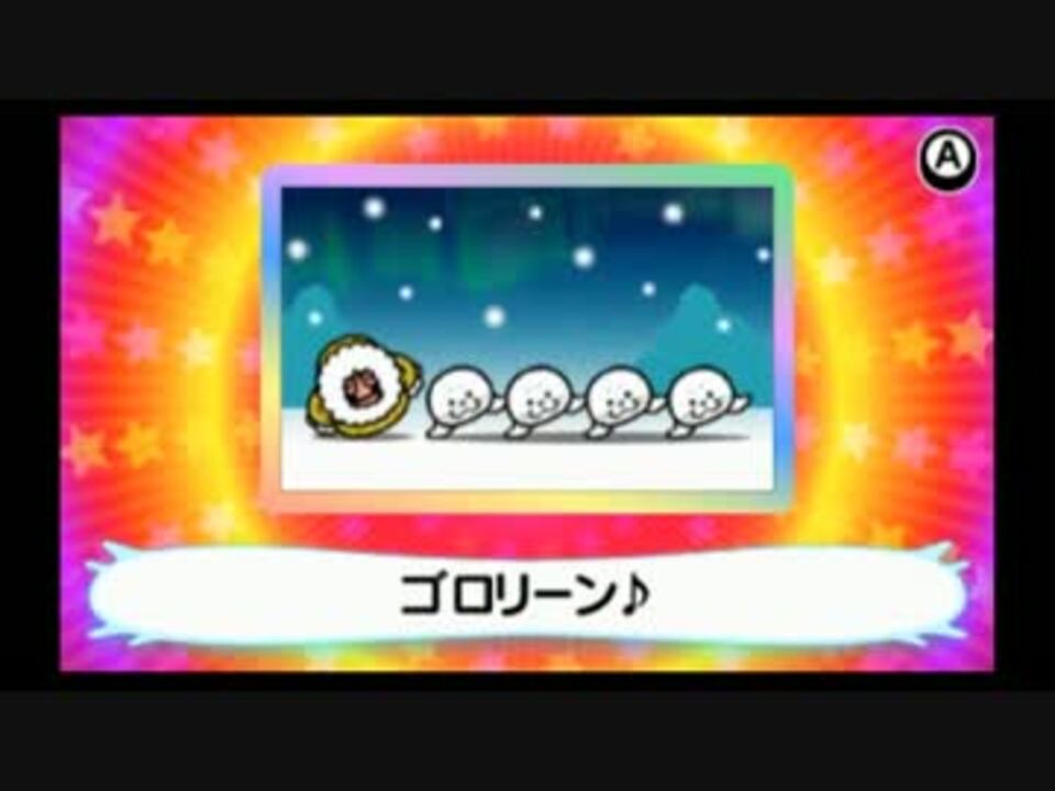 人気の ゲーム リズム天国 動画 1 671本 41 ニコニコ動画