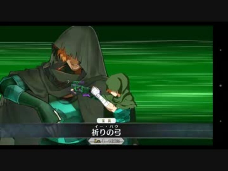 Fate Grand Order ロビンフッド 宝具 ニコニコ動画