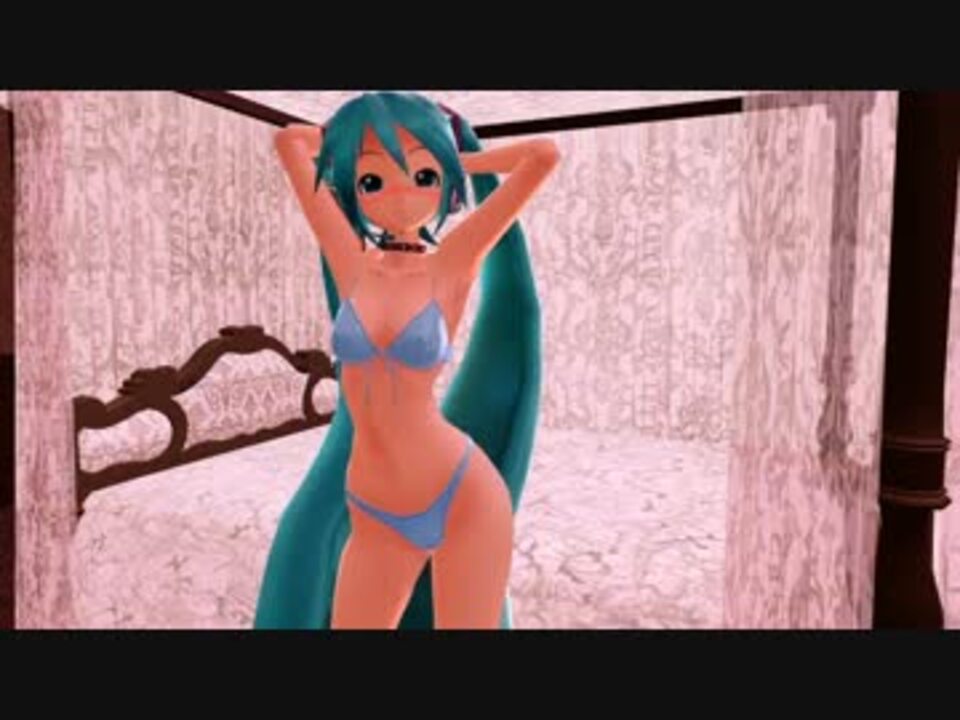 mmd セール 首輪 水着