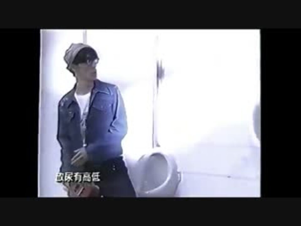 小林旭『自動車ショー歌』台湾語版２…豬頭皮「来放尿」 - ニコニコ動画