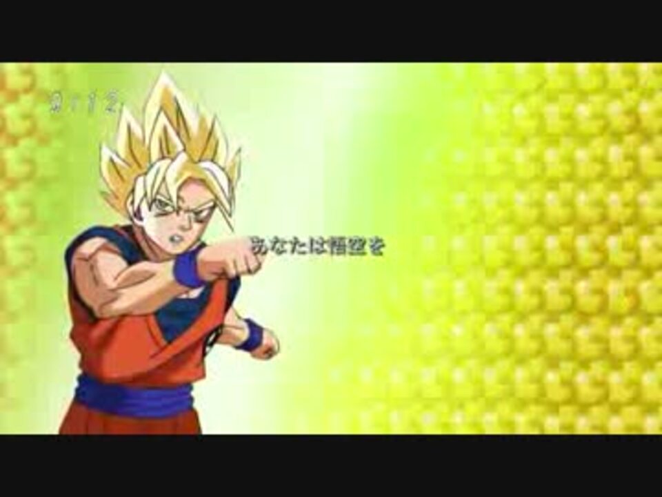 ドラゴンボール超 Ed 超サイヤ人3悟空vs破壊神ビルス版 ニコニコ動画