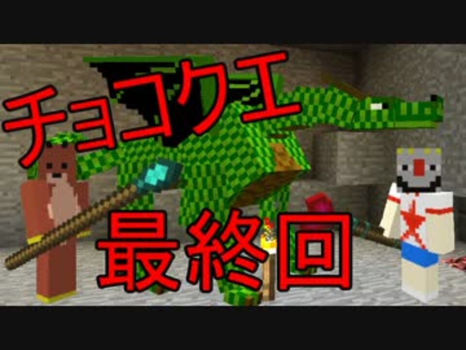 人気の ベターダンジョンズ 動画 27本 ニコニコ動画