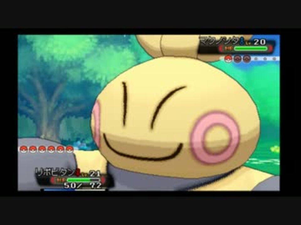 暇だった社会人の ポケモンオメガルビー ポケモンoras 実況part21 ニコニコ動画