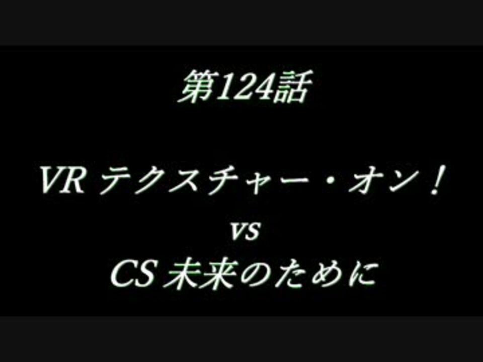 人気の クレヨンしんちゃん ワールドカップで盛り上がるゾ 動画 357本 8 ニコニコ動画