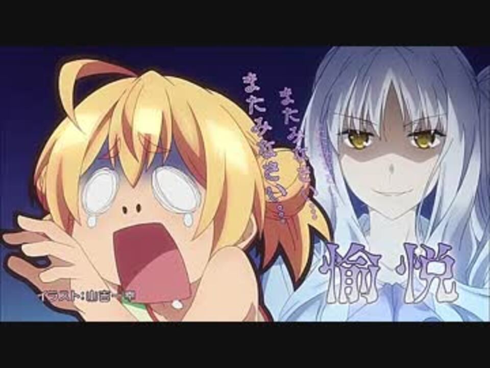 プリズマ イリヤ ツヴァイ ヘルツ マスコットだらけの遊園地 4話 ニコニコ動画