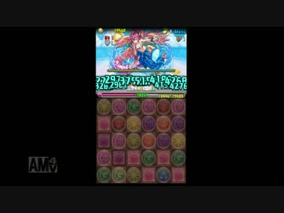 人気の パズドラ アンドロメダ 動画 101本 ニコニコ動画