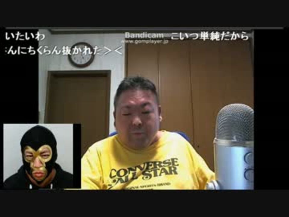 イナコウ 最近の暗黒ファミリーをぶった斬る ニコニコ動画