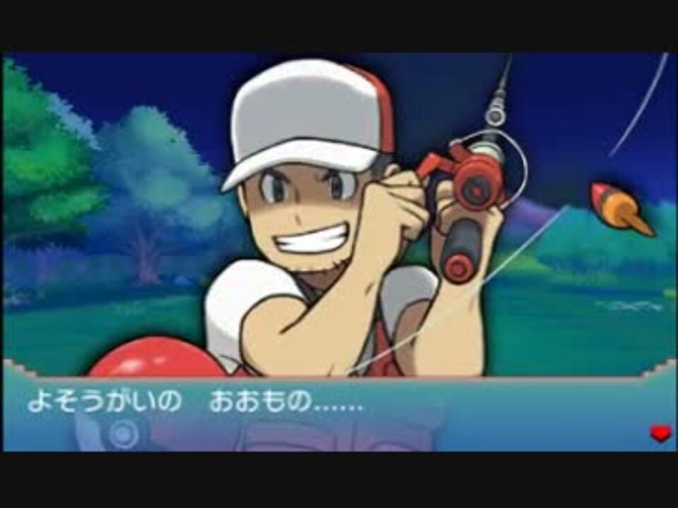 人気の ポケモン オメガルビー 動画 325本 4 ニコニコ動画