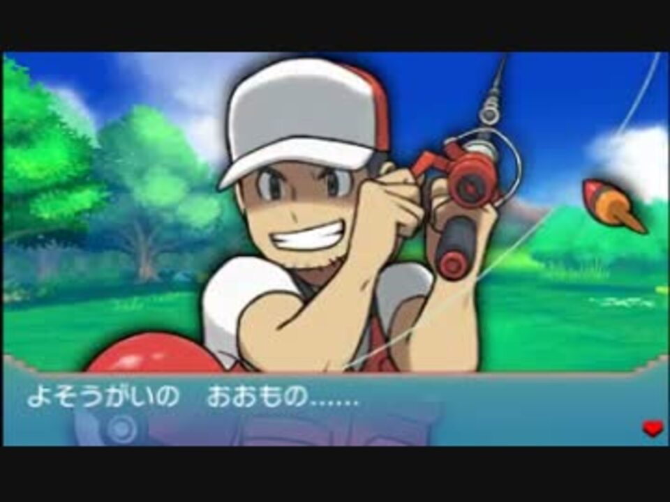 ポケモンアルファサファイア 普通にプレイ Part38 ニコニコ動画