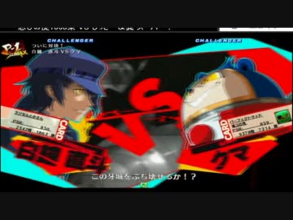 人気の もう優勝でいいというコンボ 動画 14本 ニコニコ動画