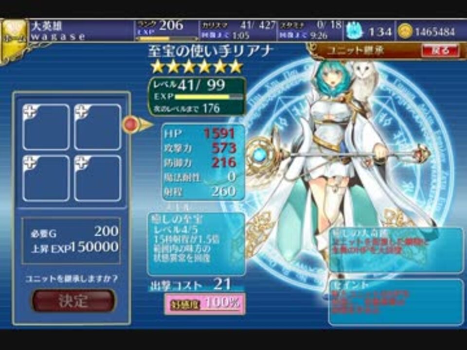 人気の 祝福の精霊 動画 2本 ニコニコ動画