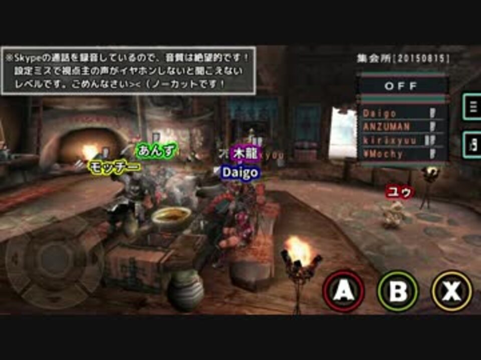 50 Mhp2g Ios チート アプリ