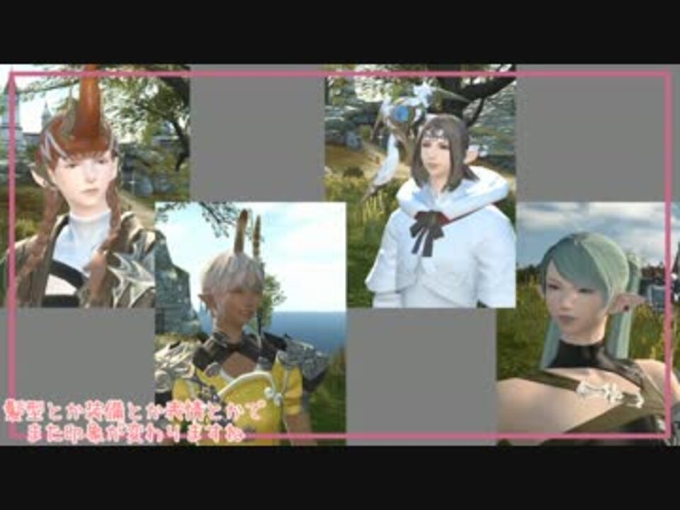 新生ff14 エレゼン女性 キャラメイクサンプル ニコニコ動画