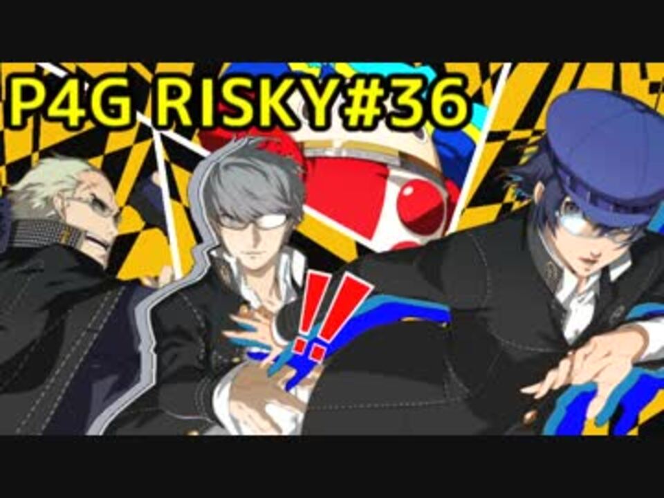 人気の ｐ４ｇ 動画 609本 13 ニコニコ動画