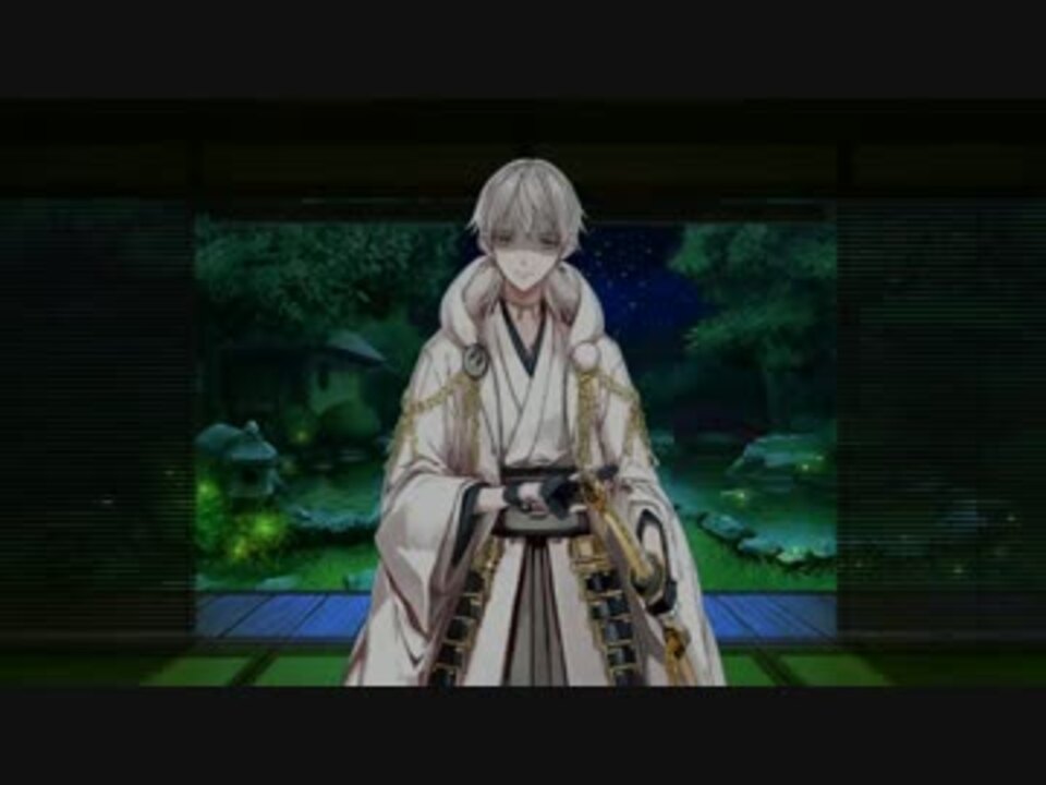 刀剣乱舞 ヤンデレ鶴丸国永 ニコニコ動画