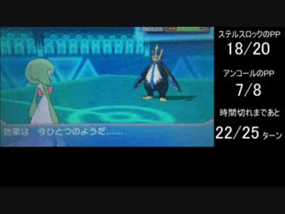 人気の ポケモンｏｒａｓ 動画 773本 2 ニコニコ動画