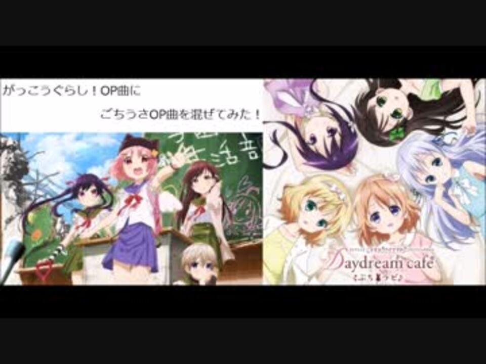 人気の Daydreamcafe 動画 6本 ニコニコ動画