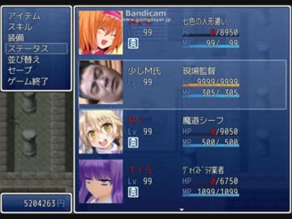 【クッキー☆モンスターズ】真・裏ボス撃破（現場監督のみ） - ニコニコ動画