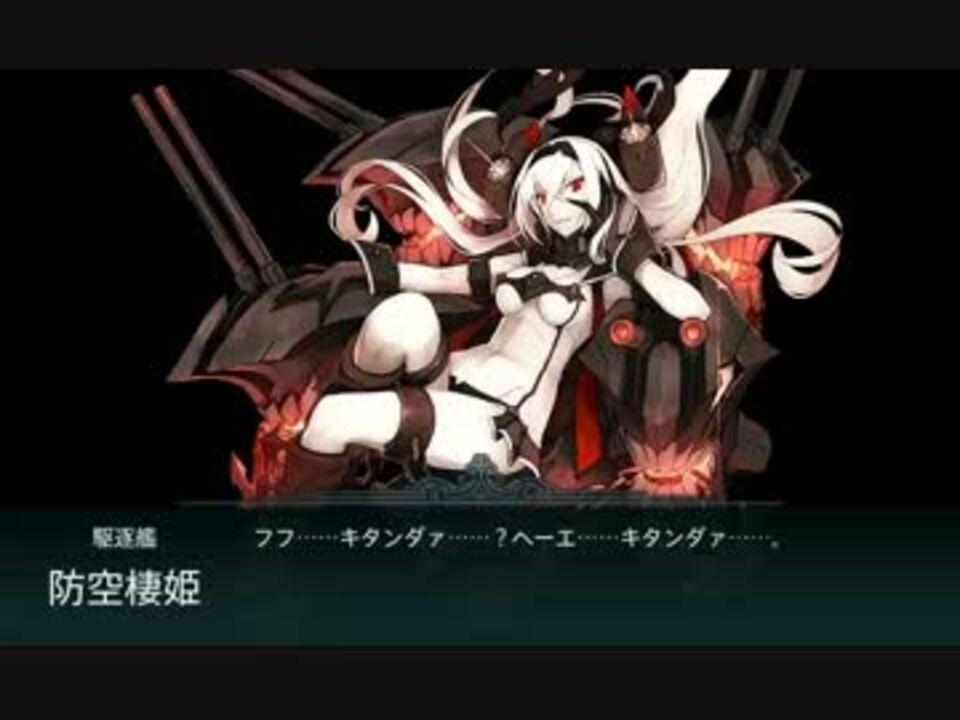 【艦これ】2015夏イベE-7丙ゲージ破壊 - ニコニコ動画