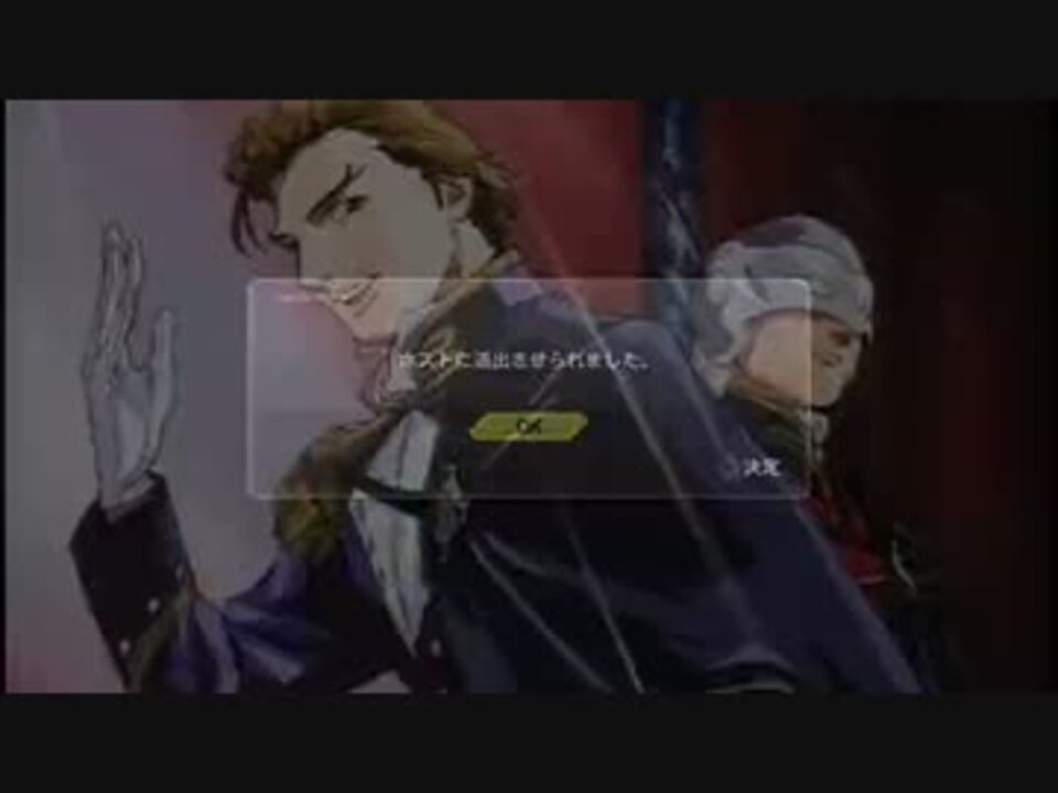 彡 癶 癶 貴 族 の 散 歩 癶w癶 イスナーニ ニコニコ動画