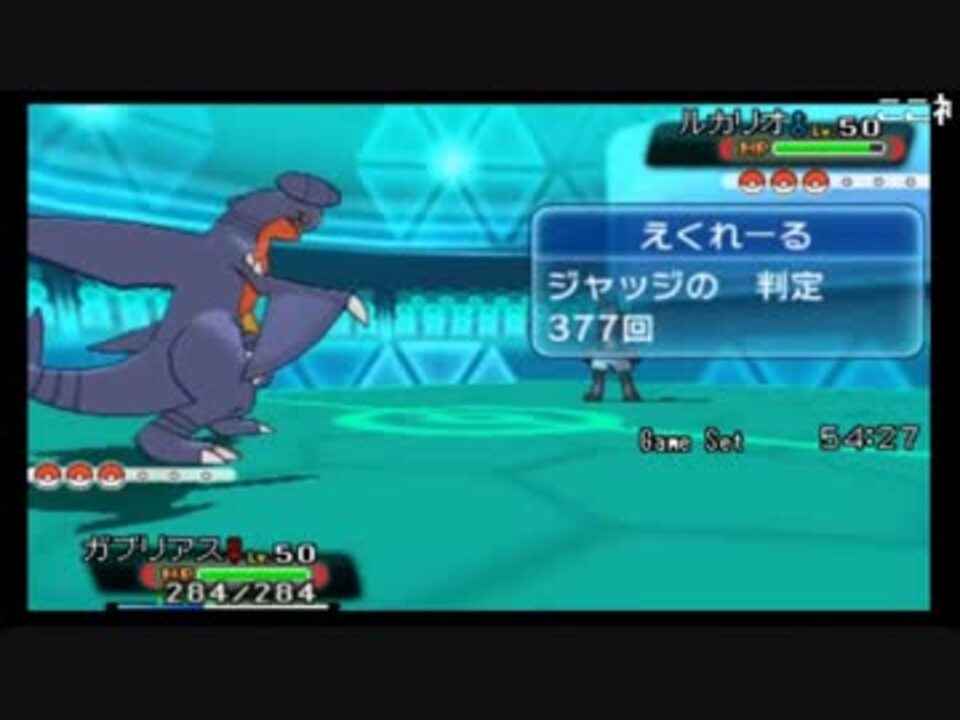 ポケモンoras 逃亡杯 決勝戦 もぐらちゃんvsえくれーる もぐら視点 ニコニコ動画