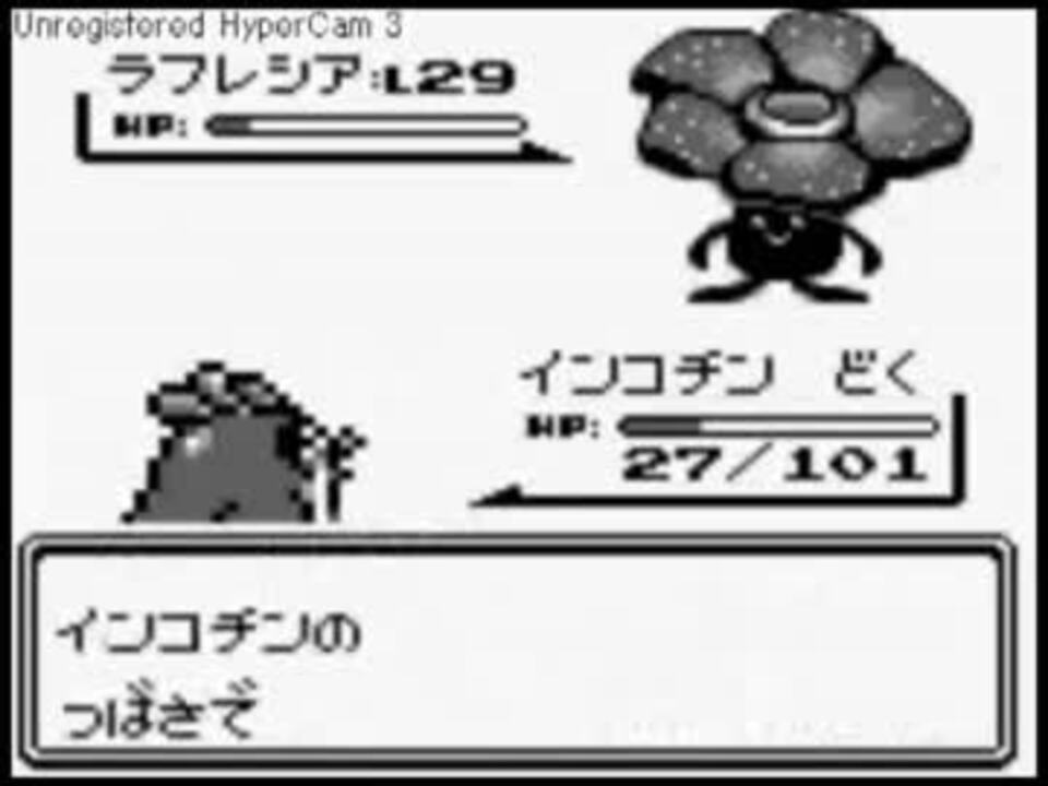 人気の ポケモン ポケモン一人旅 動画 152本 2 ニコニコ動画